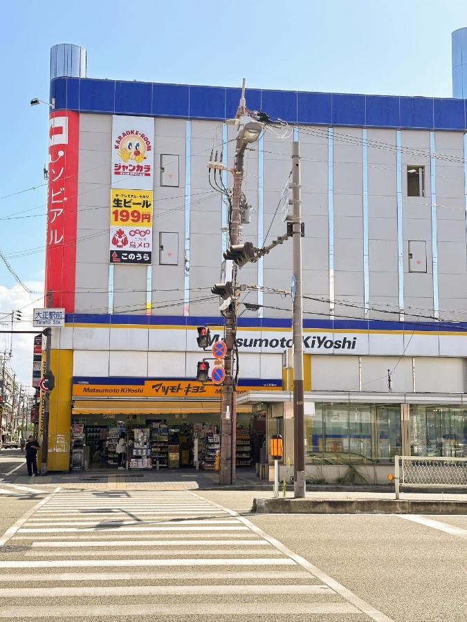 芋ノ宿ー大正 大阪市 エクステリア 写真