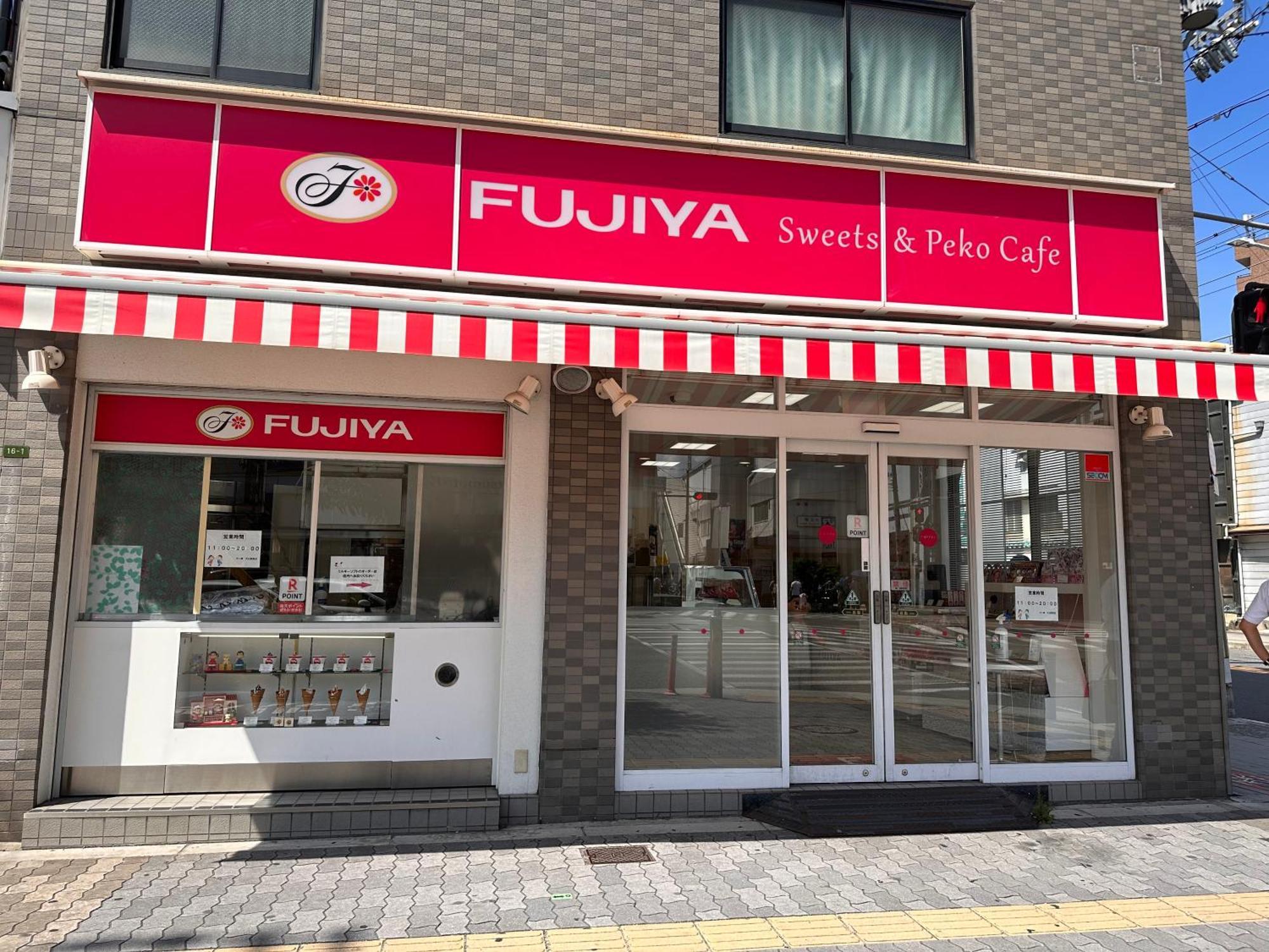 芋ノ宿ー大正 大阪市 エクステリア 写真