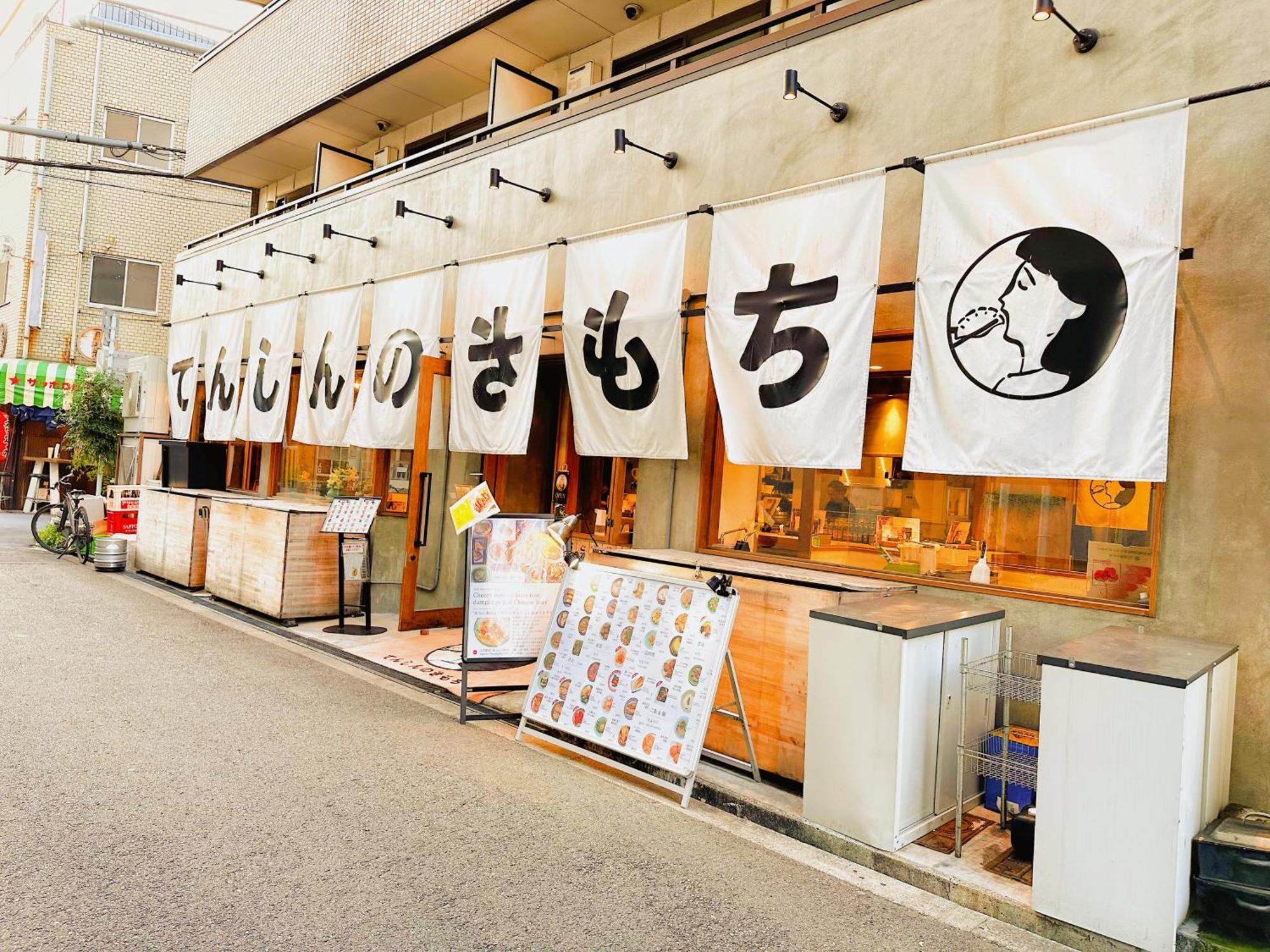 芋ノ宿ー大正 大阪市 エクステリア 写真